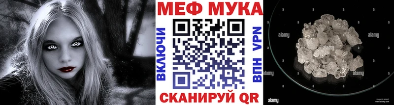 Купить закладку КЕТАМИН  Канабис  Кокаин  Меф  АМФЕТАМИН  ГАШ  Alpha PVP  Ермолино