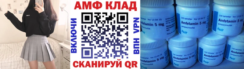 Купить где  Ермолино  Амфетамин Розовый 