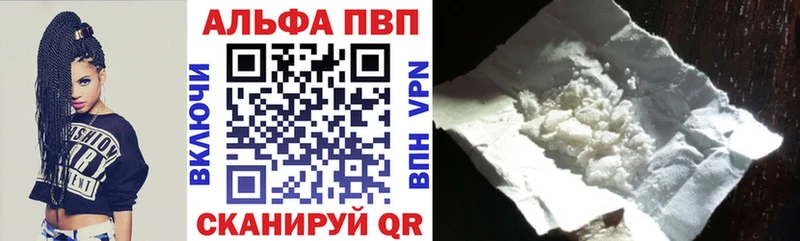 Купить где Ермолино Альфа ПВП крисы CK