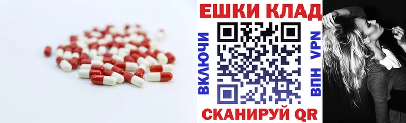 Экстази DUBAI  Купить закладки  Ермолино 