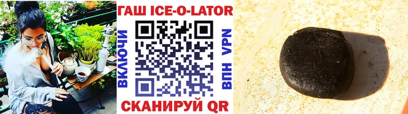 ГАШИШ Premium  Купить закладки  Ермолино 