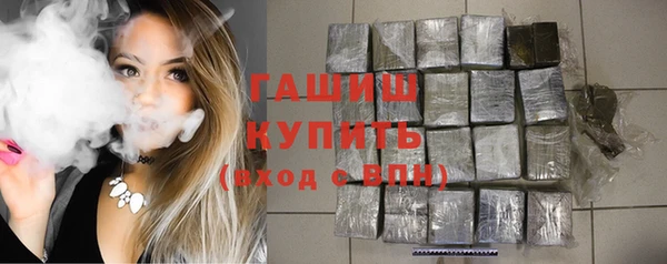 трава Лихославль