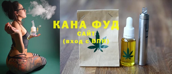 трава Лихославль