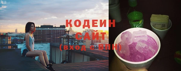 трава Лихославль