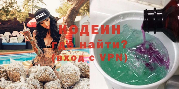 трава Лихославль