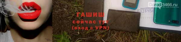 дживик Липки