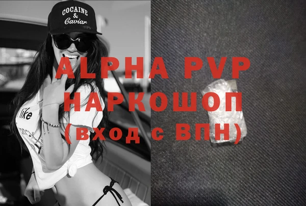 каннабис Лиски
