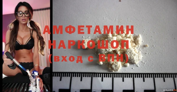 трава Лихославль