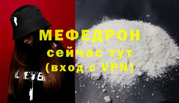 трава Лихославль