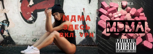 трава Лихославль