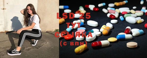 трава Лихославль