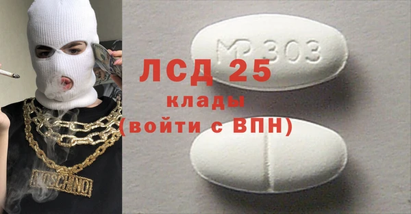 каннабис Лиски