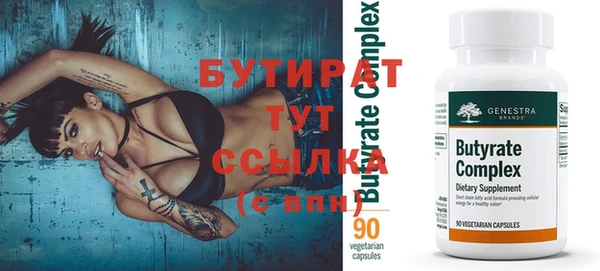 трава Лагань