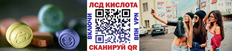 LSD-25 экстази кислота  Купить закладки  Ермолино 