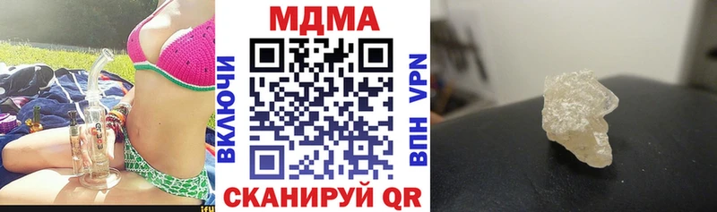 Купить закладки Ермолино МДМА Molly