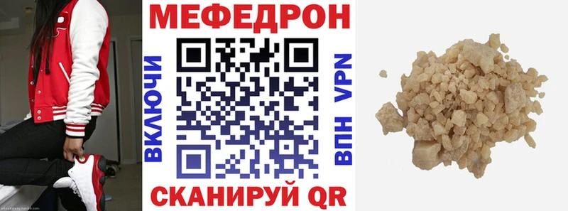 Купить закладки  Ермолино  МЕФ кристаллы 