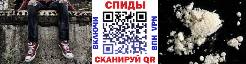 Первитин кристалл  Купить где  Ермолино 