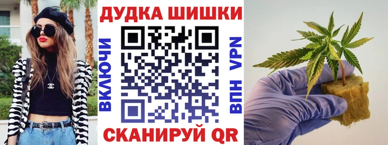 Канабис THC 21% Ермолино